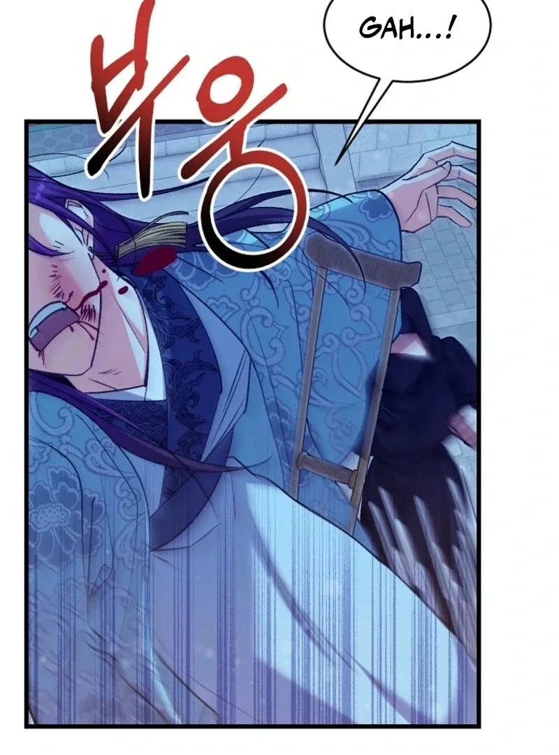 The Villainous Husband I Killed Has Returned Chapter 24 – Page 44