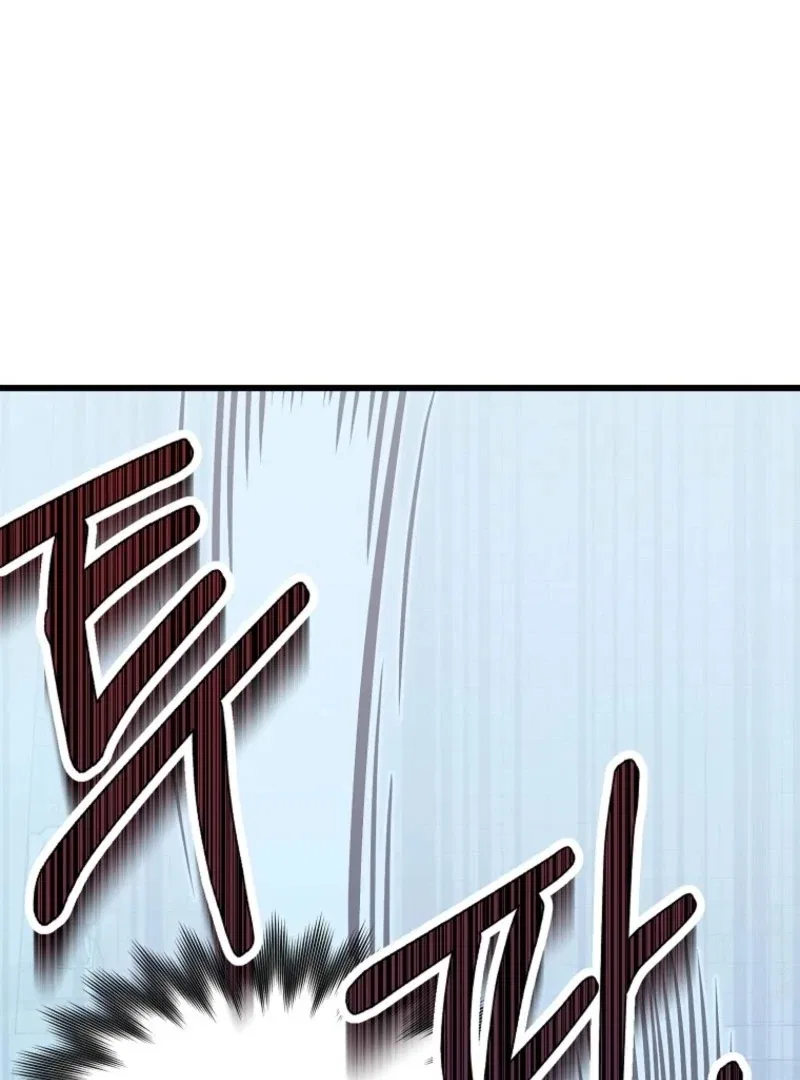 The Villainous Husband I Killed Has Returned Chapter 24 – Page 49