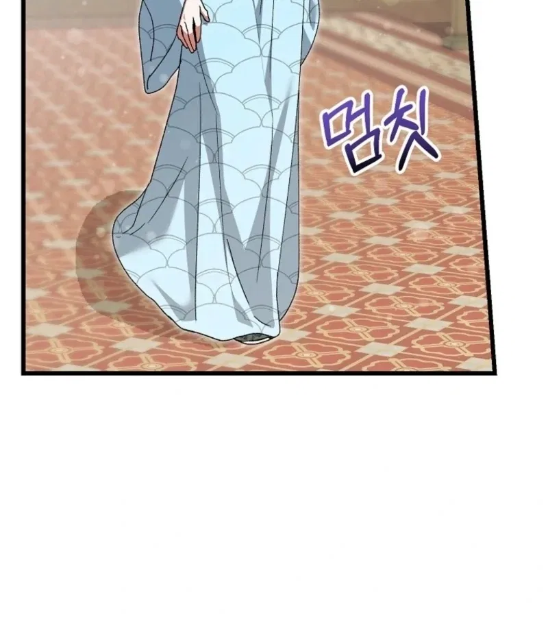 The Villainous Husband I Killed Has Returned Chapter 23 – Page 11