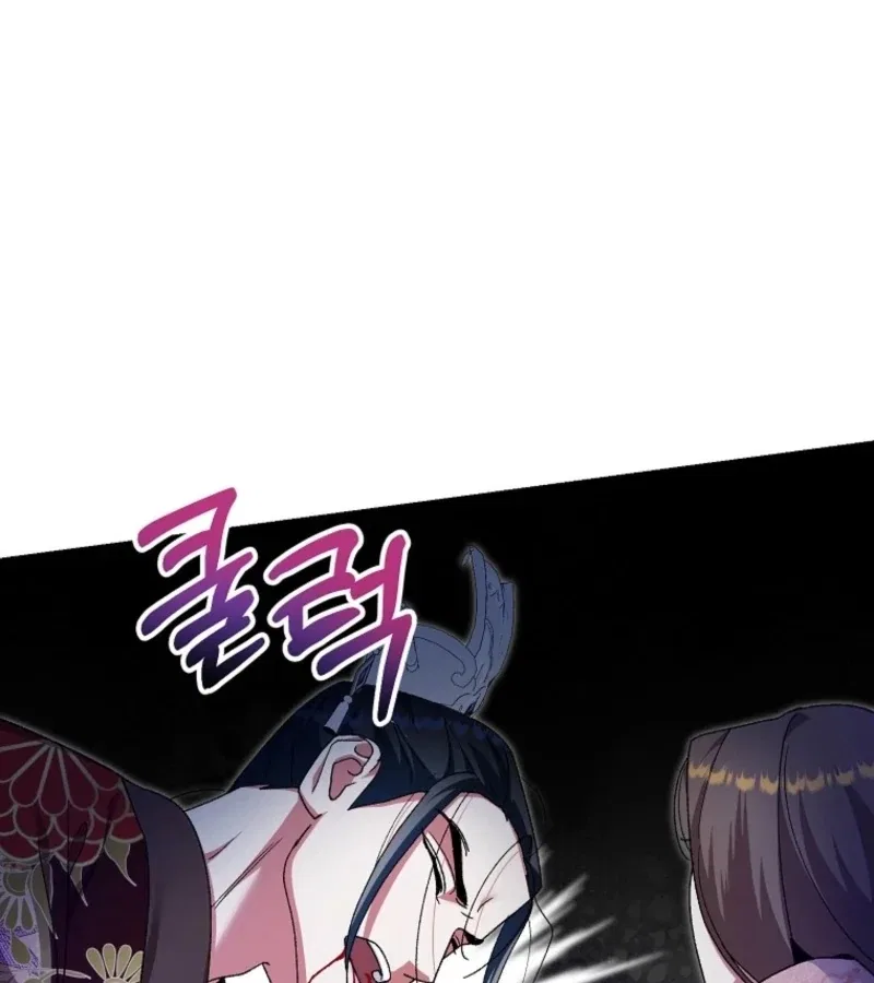 The Villainous Husband I Killed Has Returned Chapter 23 – Page 23