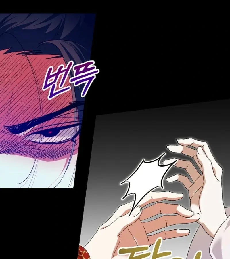 The Villainous Husband I Killed Has Returned Chapter 23 – Page 38