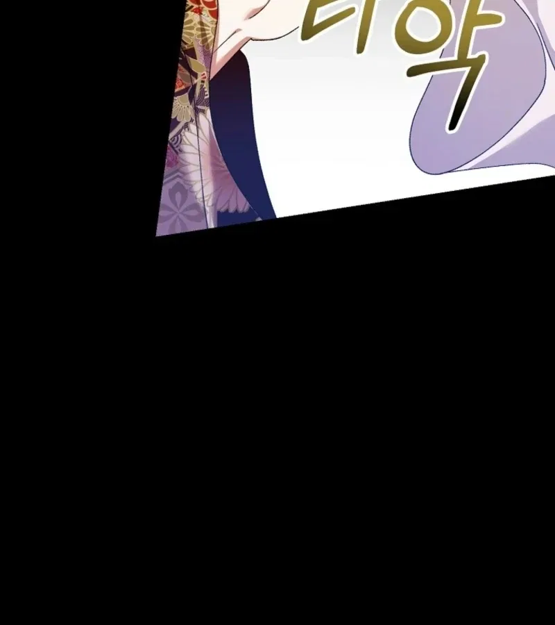 The Villainous Husband I Killed Has Returned Chapter 23 – Page 39