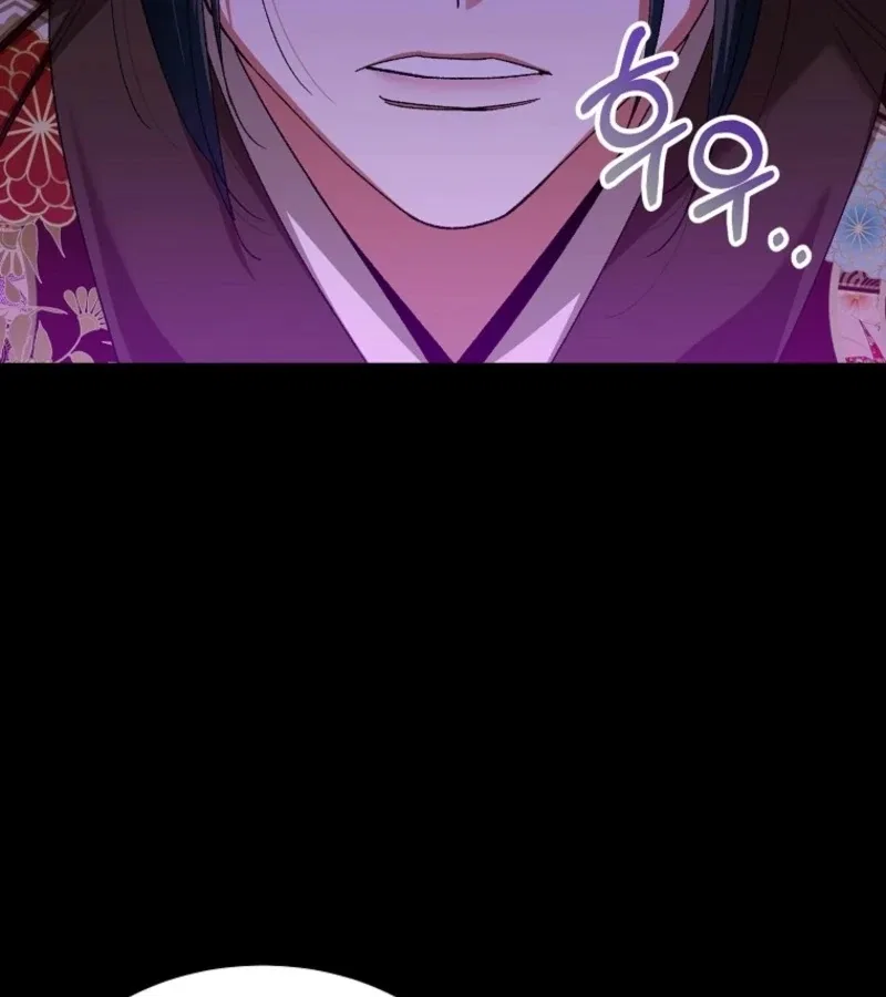 The Villainous Husband I Killed Has Returned Chapter 23 – Page 43