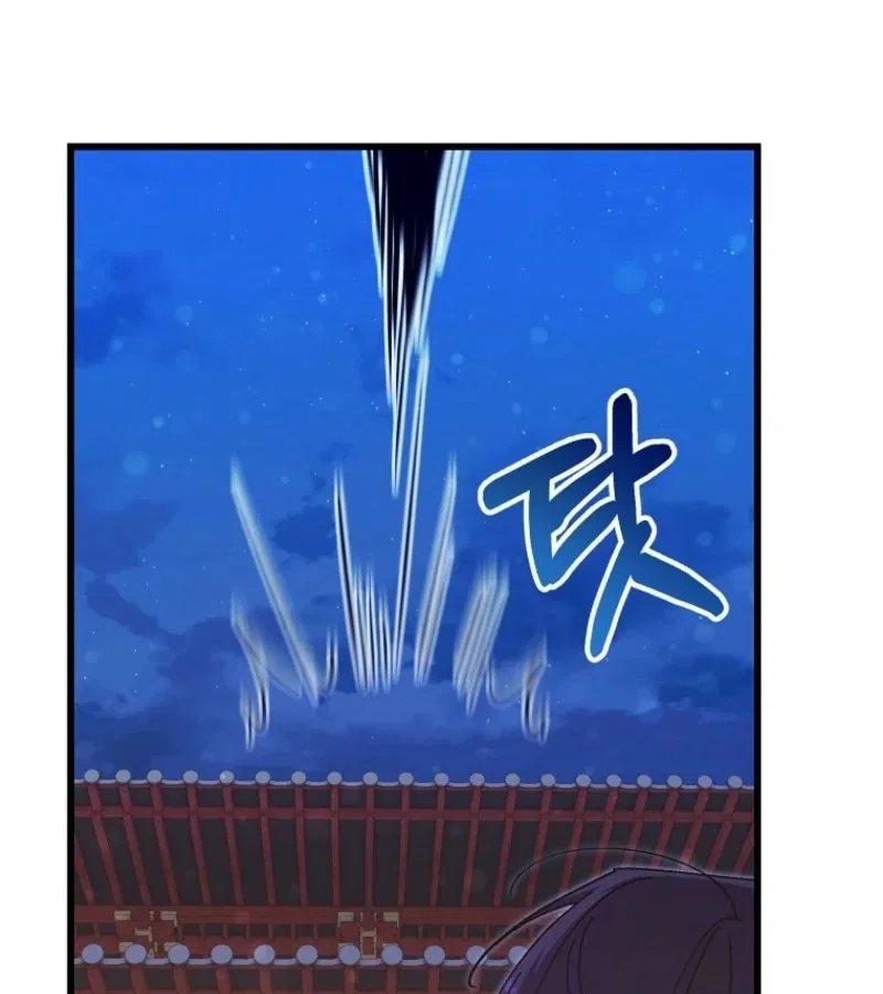 The Villainous Husband I Killed Has Returned Chapter 23 – Page 102