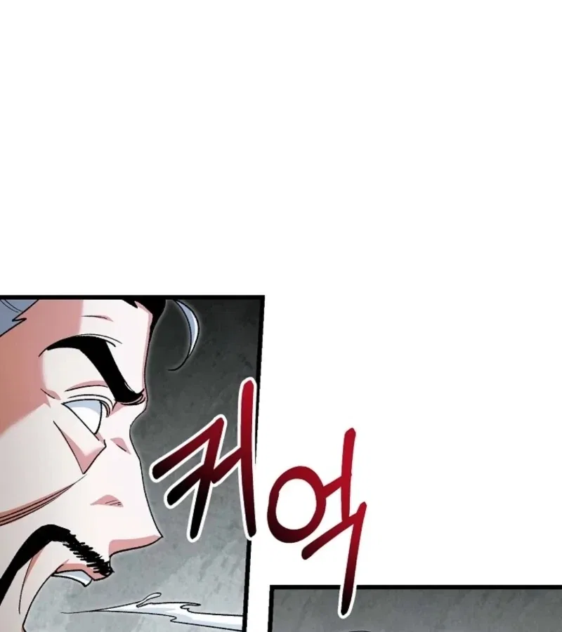 The Villainous Husband I Killed Has Returned Chapter 23 – Page 117