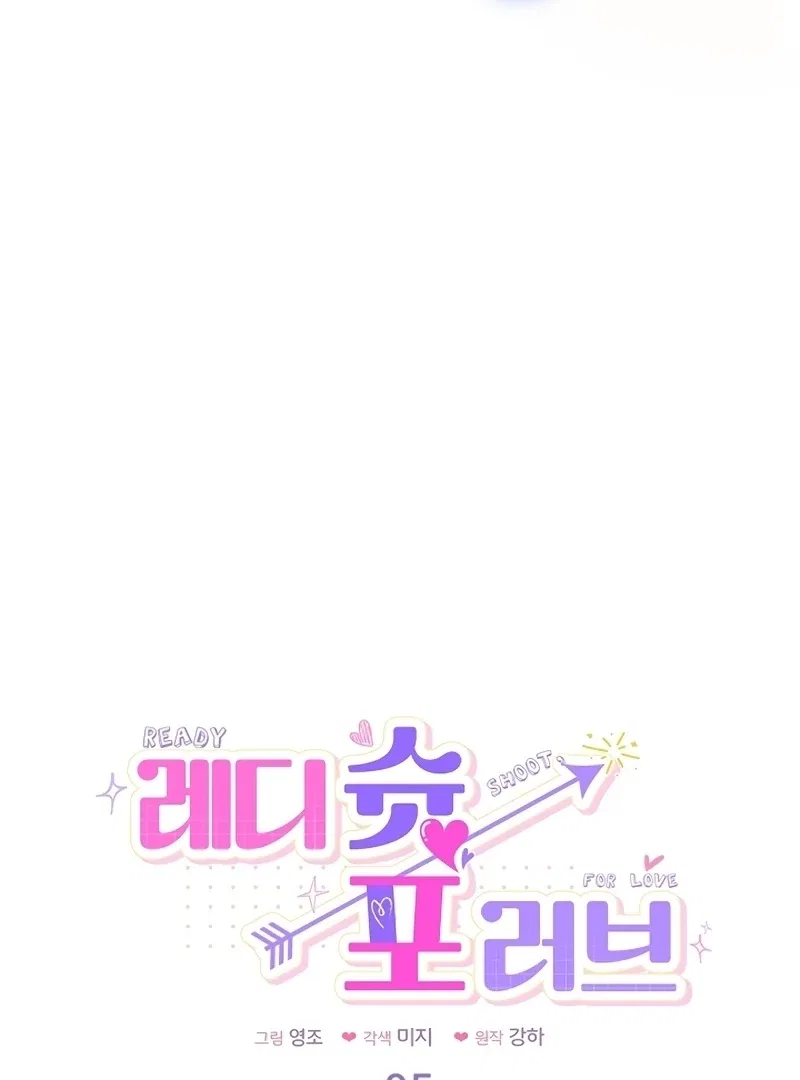 Ready Shoot, For love Chapter 5 – Page 5