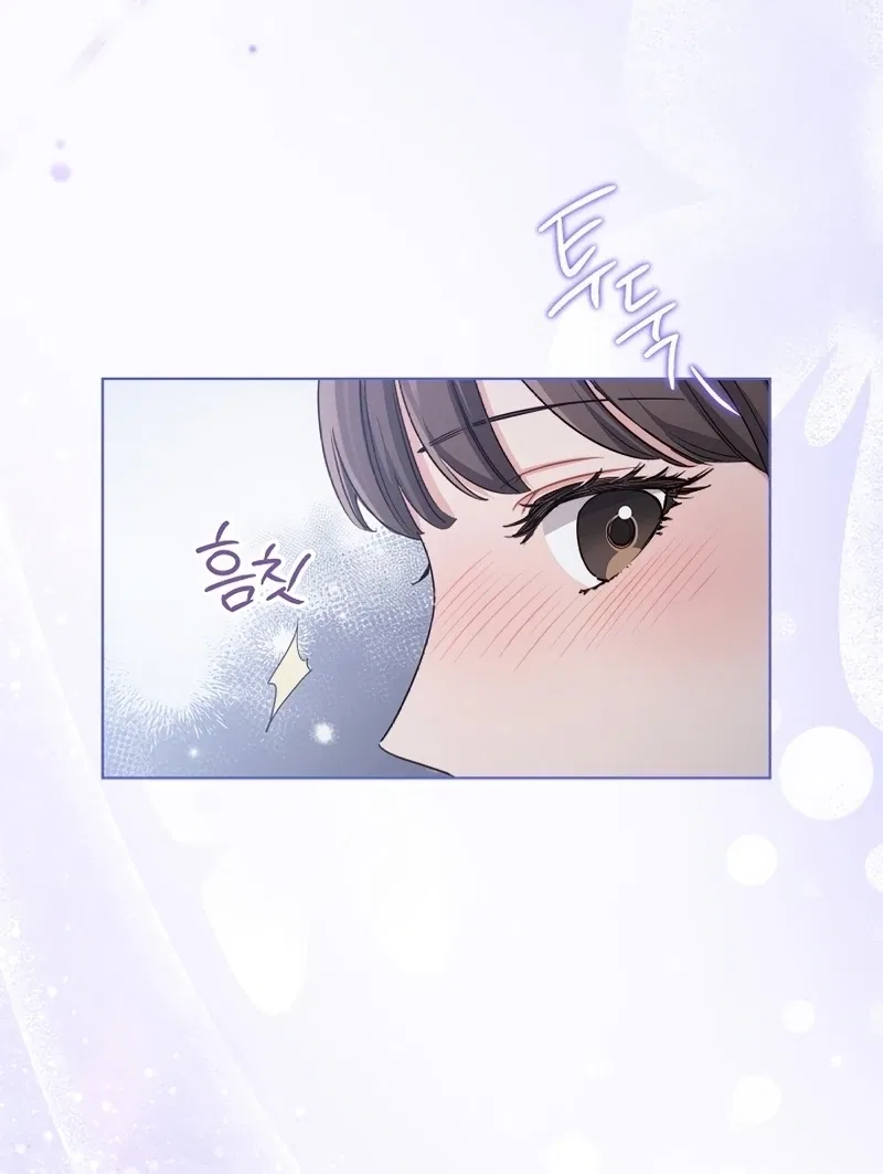 Ready Shoot, For love Chapter 5 – Page 26