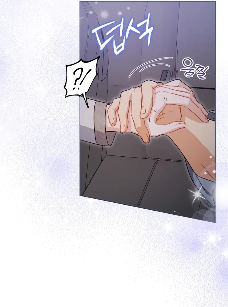 Ready Shoot, For love Chapter 4 – Page 42
