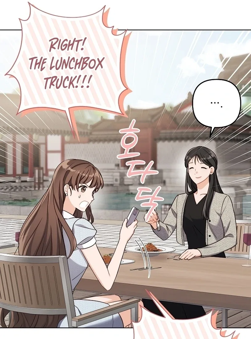 Ready Shoot, For love Chapter 1 – Page 29