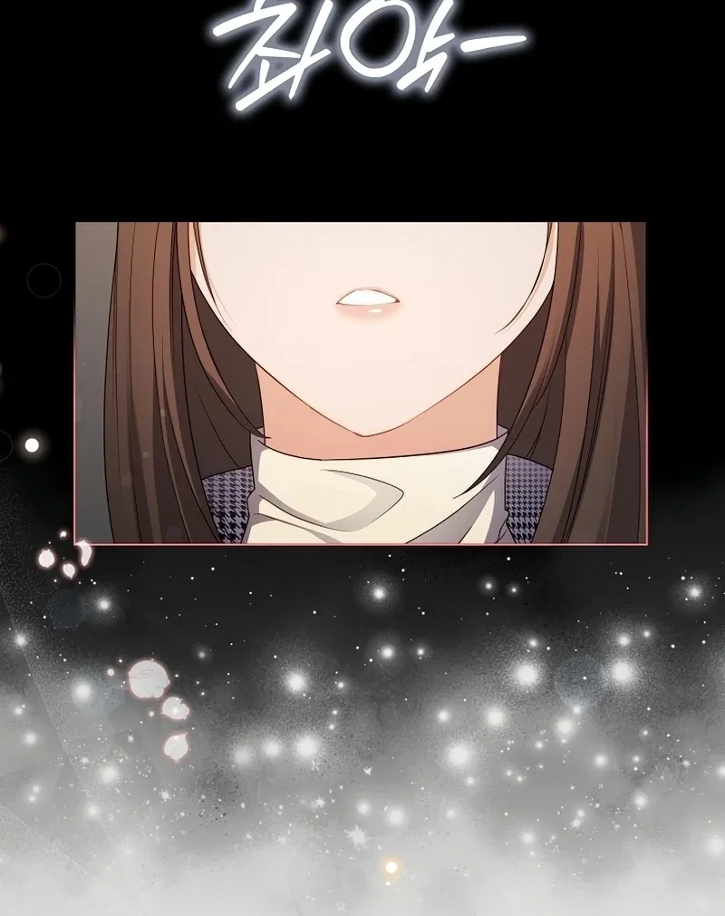 Ready Shoot, For love Chapter 1 – Page 41