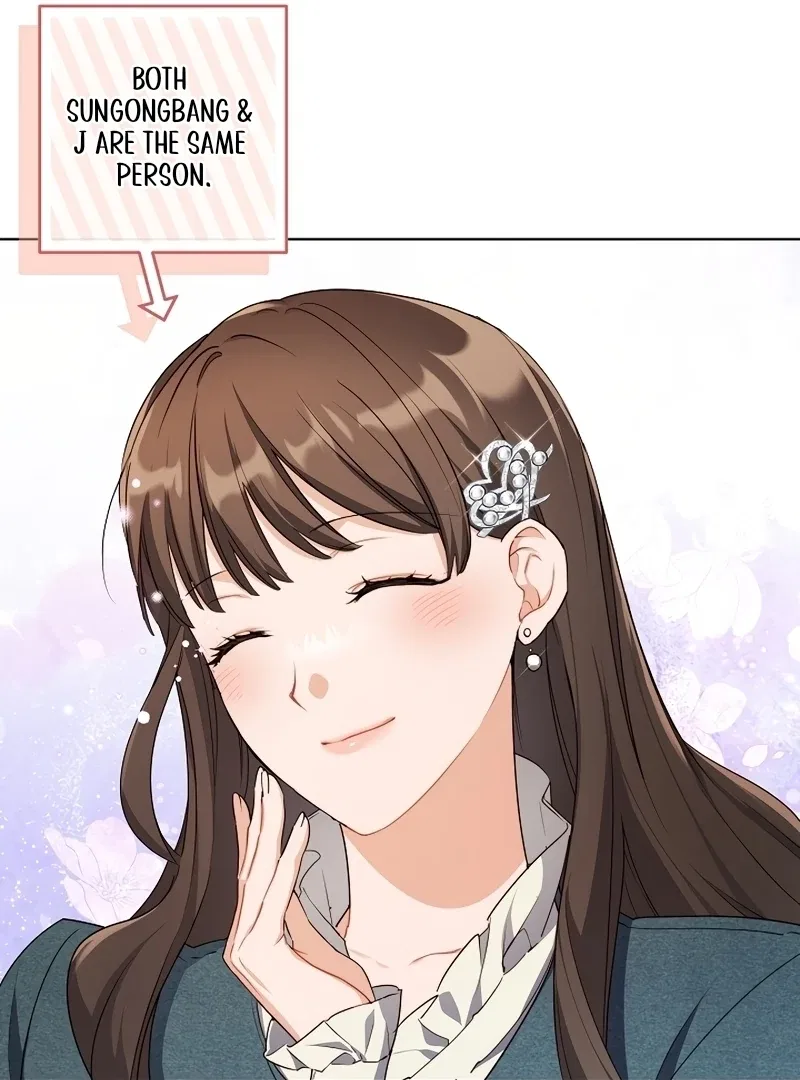 Ready Shoot, For love Chapter 1 – Page 53