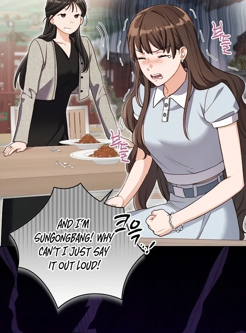 Ready Shoot, For love Chapter 1 – Page 58