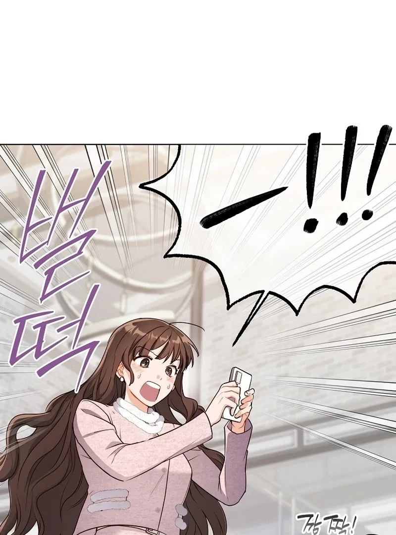 Ready Shoot, For love Chapter 1 – Page 104