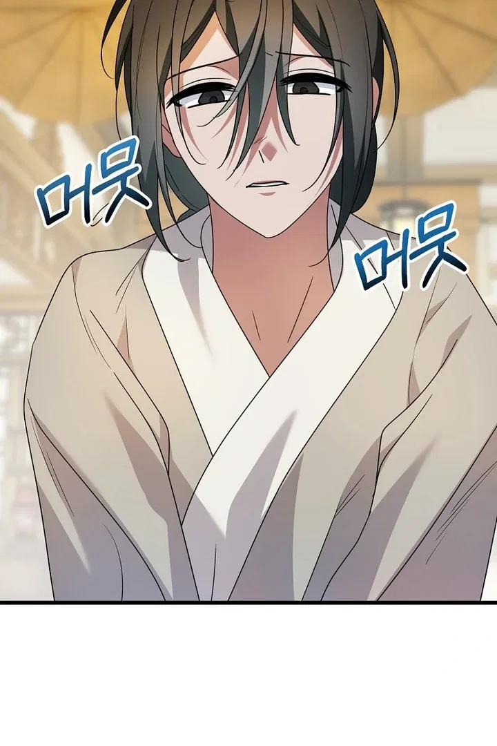 The Villainous Husband I Killed Has Returned Chapter 9 – Page 68