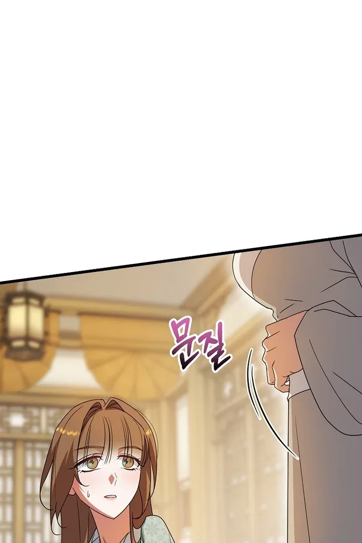 The Villainous Husband I Killed Has Returned Chapter 9 – Page 69