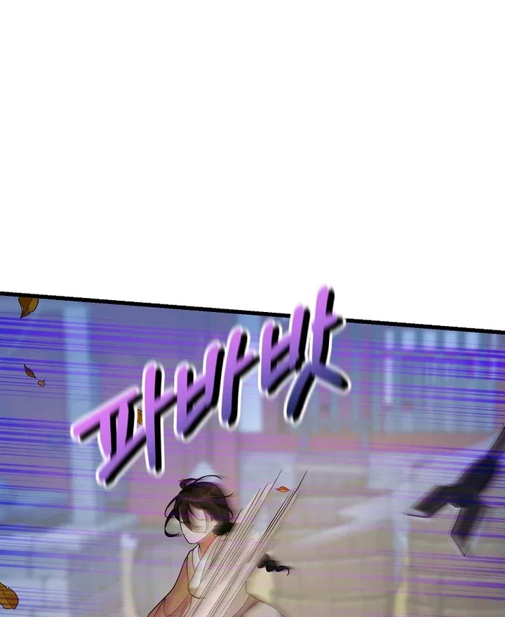 The Villainous Husband I Killed Has Returned Chapter 9 – Page 90