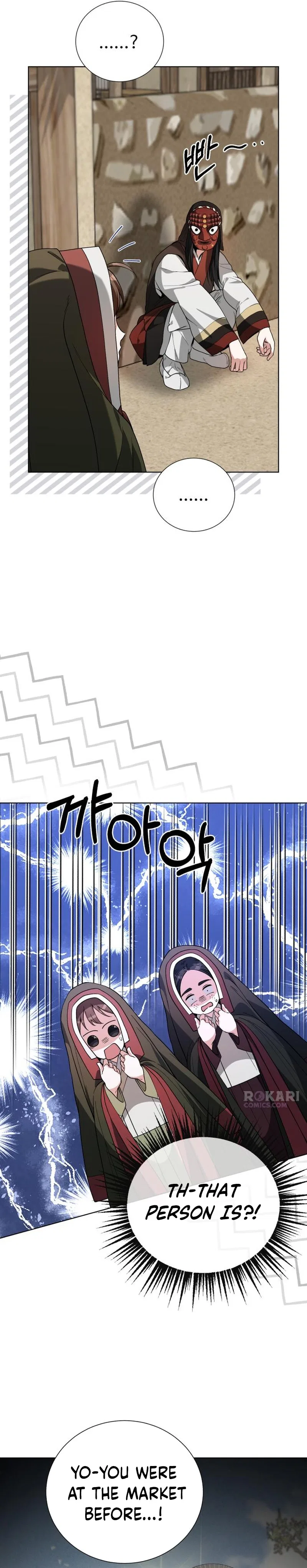 Surviving As The Tyrant’s Chef Chapter 24 – Page 18