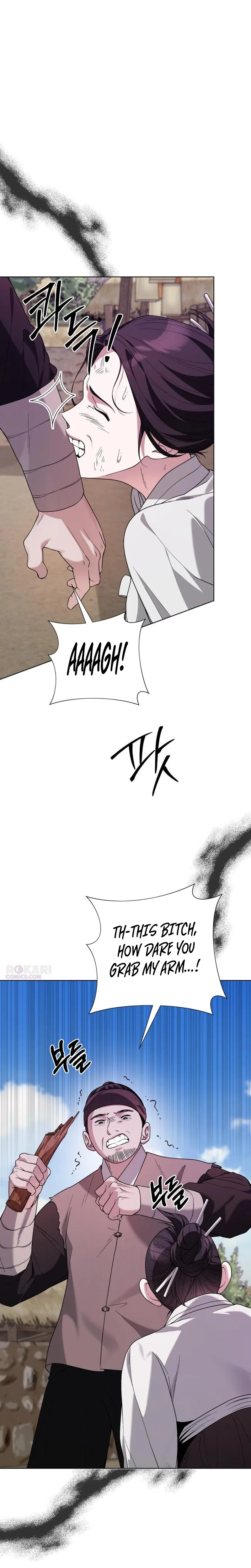 Surviving As The Tyrant’s Chef Chapter 24 – Page 35