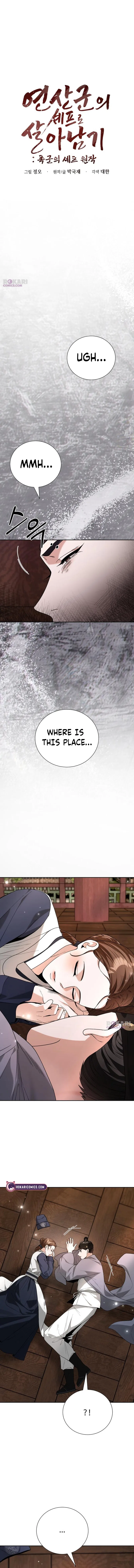 Surviving As The Tyrant’s Chef Chapter 23 – Page 5