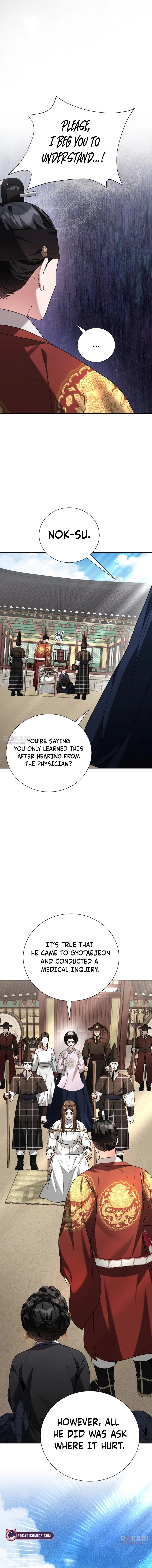 Surviving As The Tyrant’s Chef Chapter 22 – Page 2