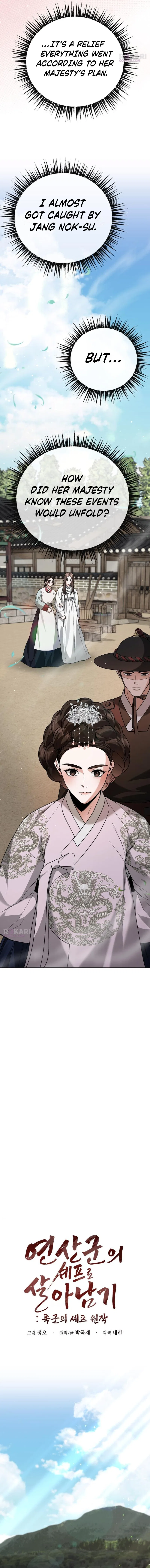 Surviving As The Tyrant’s Chef Chapter 22 – Page 7