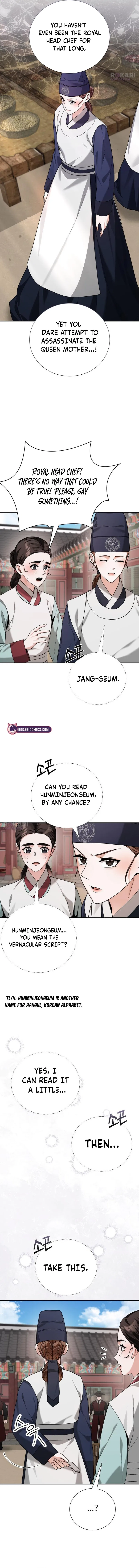 Surviving As The Tyrant’s Chef Chapter 20 – Page 5