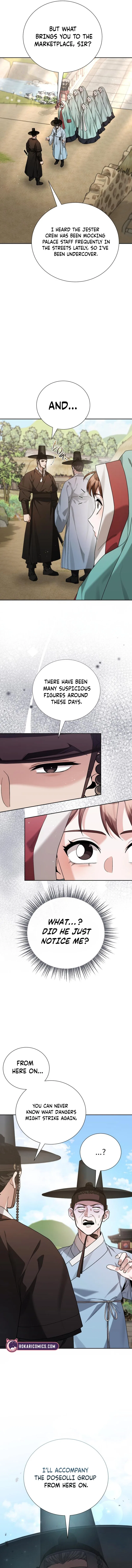 Surviving As The Tyrant’s Chef Chapter 17 – Page 6