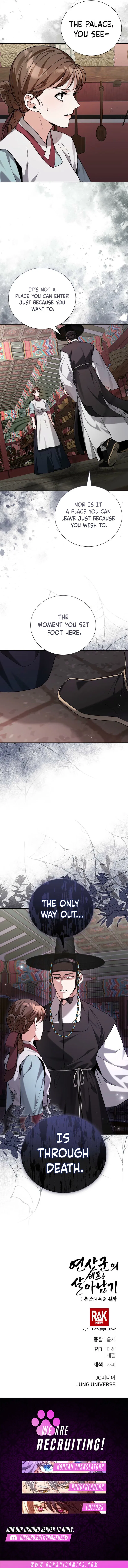 Surviving As The Tyrant’s Chef Chapter 7 – Page 13