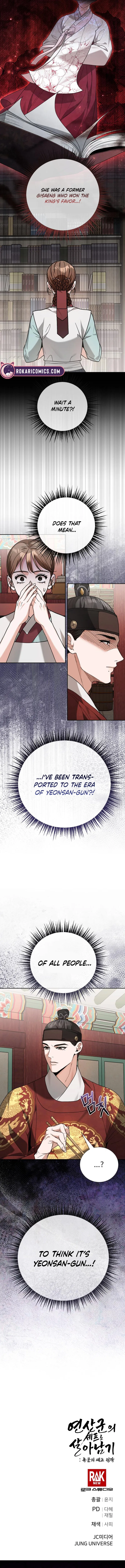 Surviving As The Tyrant’s Chef Chapter 6 – Page 15
