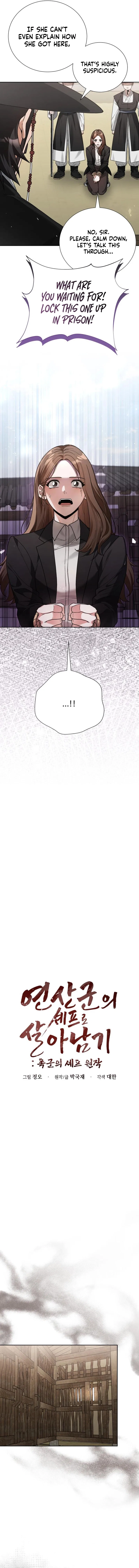 Surviving As The Tyrant’s Chef Chapter 2 – Page 9