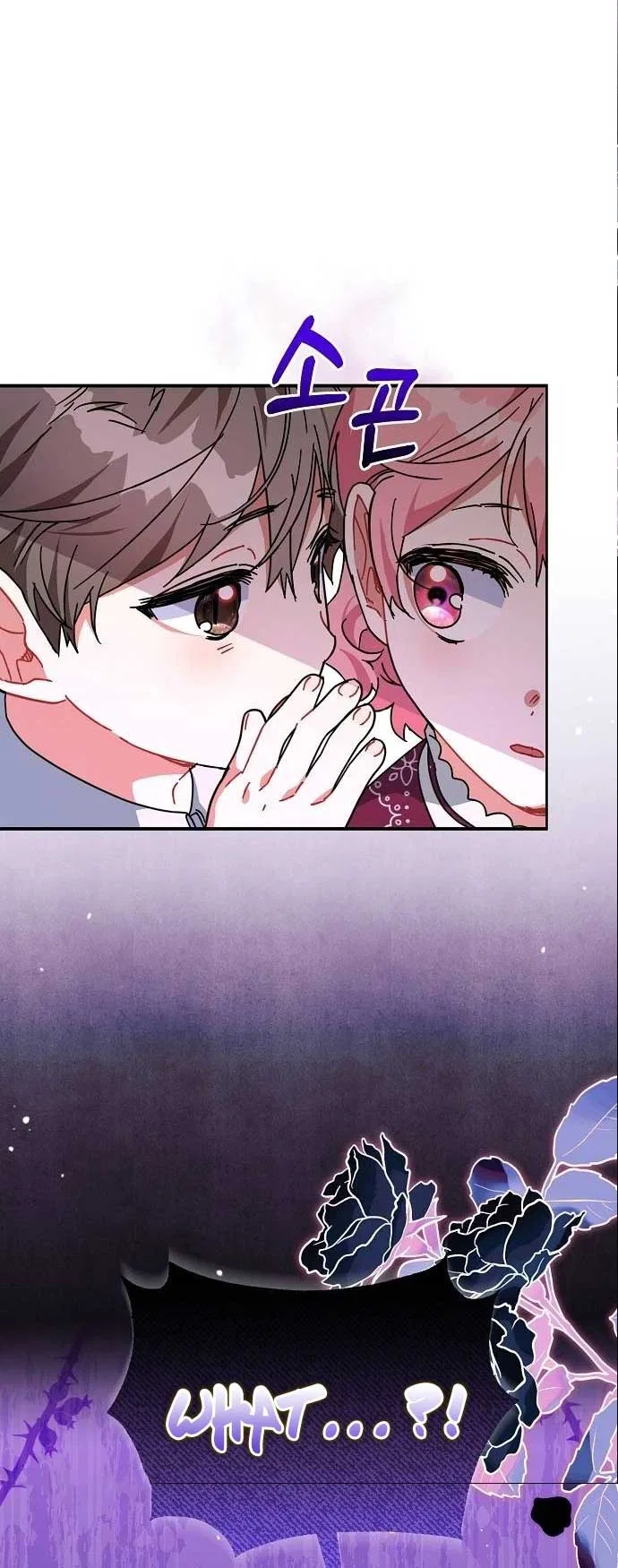 A Flowery Path for the Devastated Male Lead Chapter 32 – Page 1