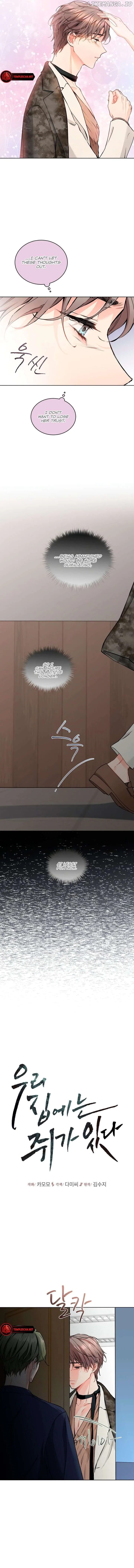 There’s A Rat In Our House Chapter 41 – Page 6