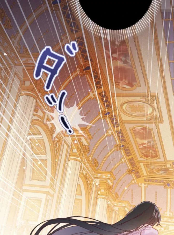 I Will Not be Overshadowed by my Twin Sister in This Life Chapter 26 – Page 24