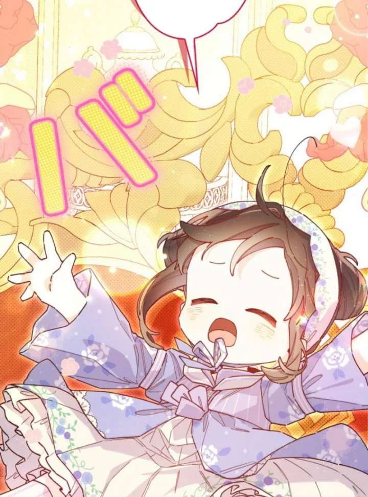 I Will Not be Overshadowed by my Twin Sister in This Life Chapter 26 – Page 29