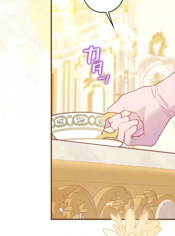 I Will Not be Overshadowed by my Twin Sister in This Life Chapter 26 – Page 55