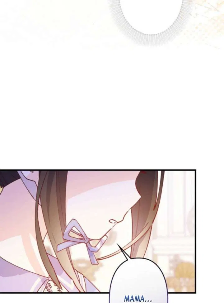 I Will Not be Overshadowed by my Twin Sister in This Life Chapter 26 – Page 82