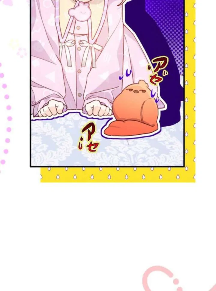 I Will Not be Overshadowed by my Twin Sister in This Life Chapter 25 – Page 21