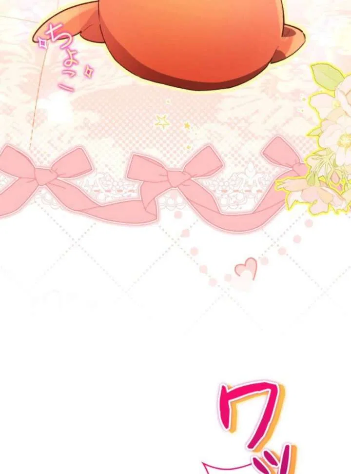 I Will Not be Overshadowed by my Twin Sister in This Life Chapter 25 – Page 40