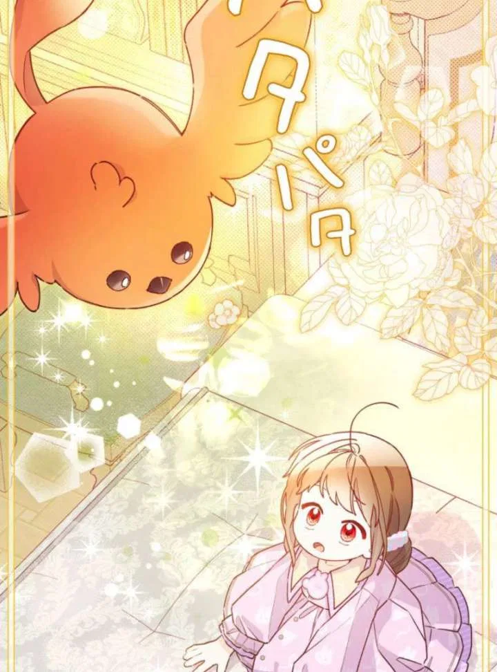 I Will Not be Overshadowed by my Twin Sister in This Life Chapter 25 – Page 57