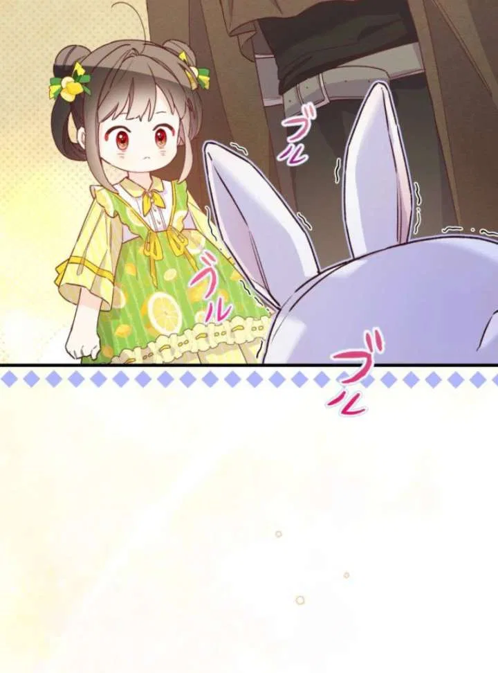 I Will Not be Overshadowed by my Twin Sister in This Life Chapter 25 – Page 84