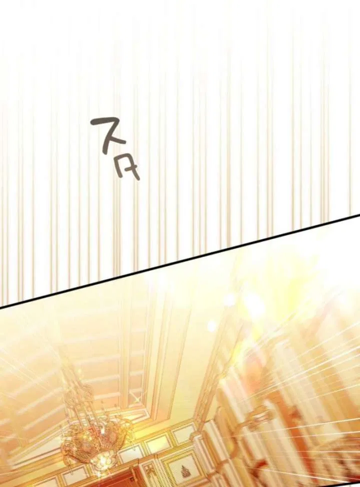 I Will Not be Overshadowed by my Twin Sister in This Life Chapter 24 – Page 3