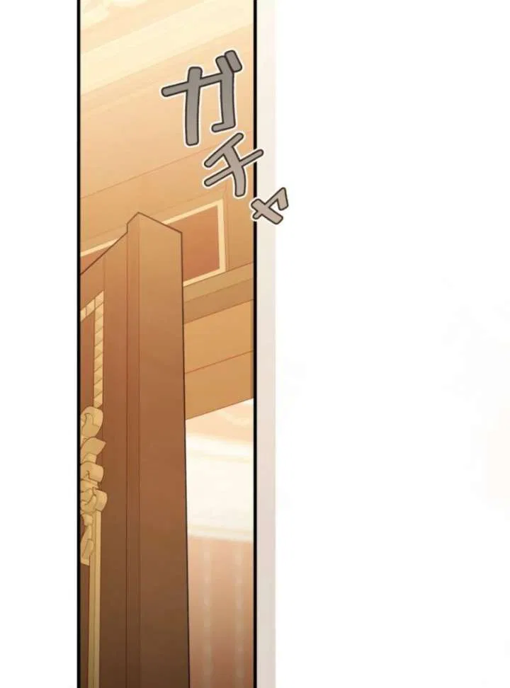 I Will Not be Overshadowed by my Twin Sister in This Life Chapter 24 – Page 32