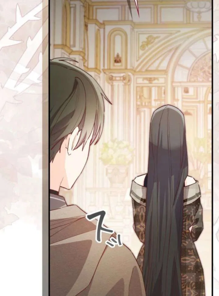 I Will Not be Overshadowed by my Twin Sister in This Life Chapter 24 – Page 34