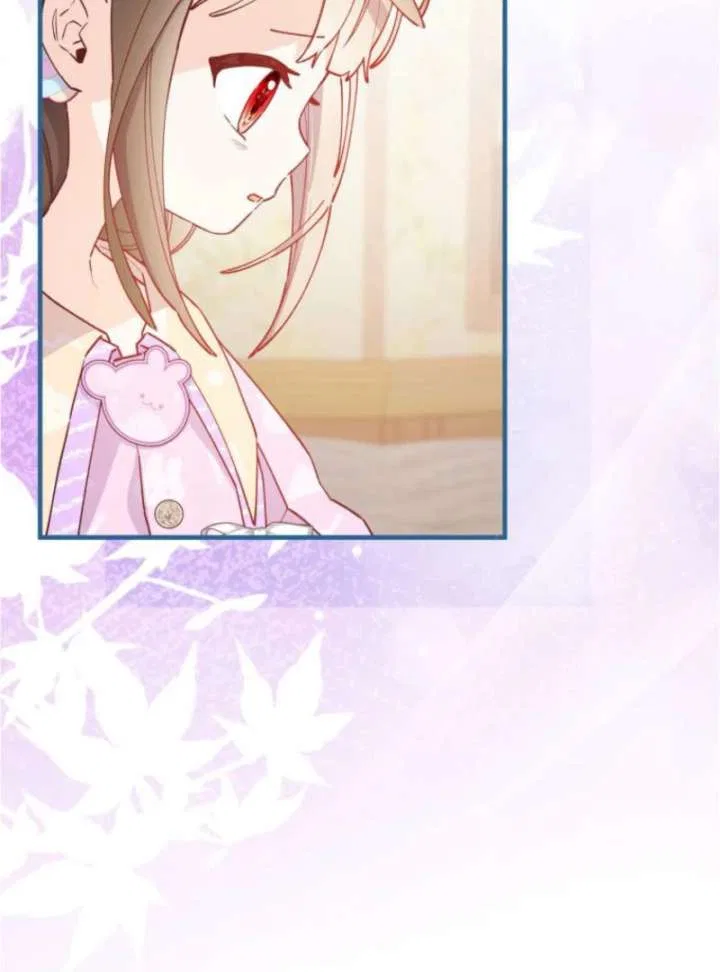 I Will Not be Overshadowed by my Twin Sister in This Life Chapter 24 – Page 57