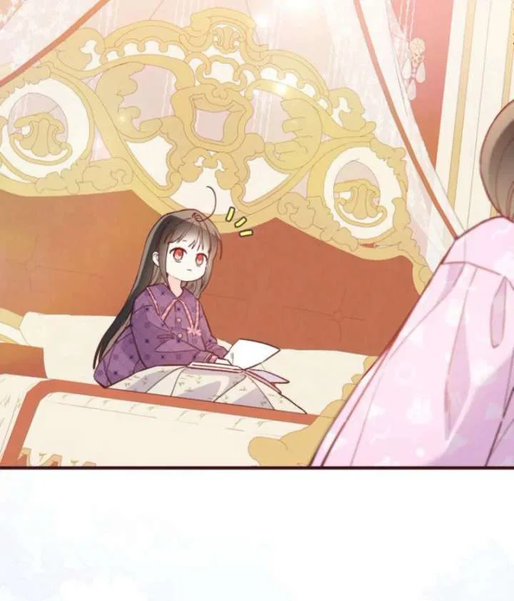 I Will Not be Overshadowed by my Twin Sister in This Life Chapter 24 – Page 65