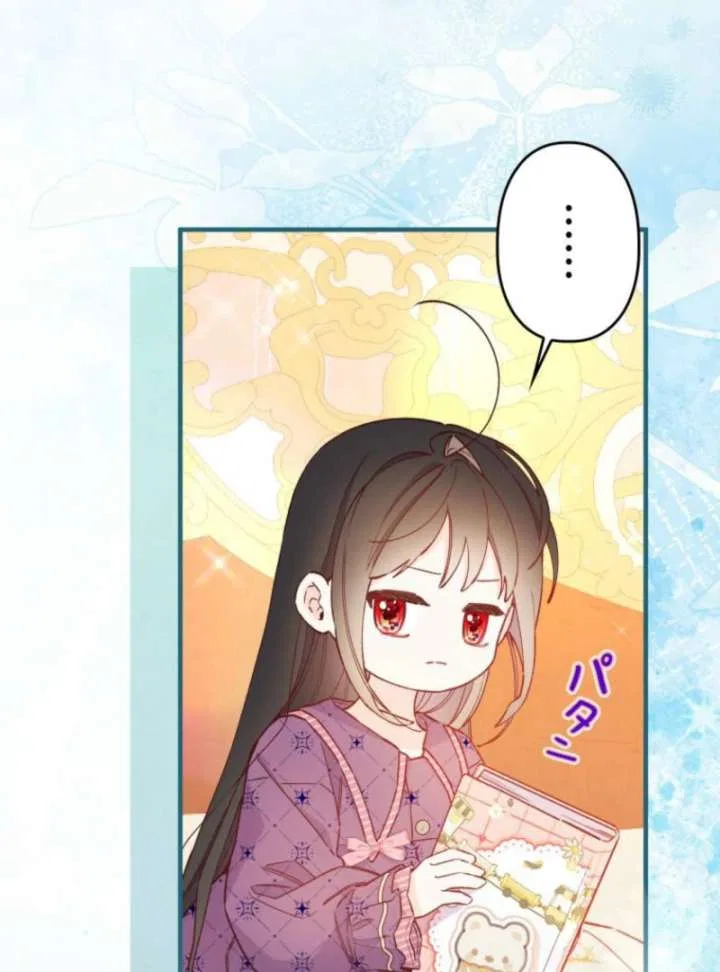 I Will Not be Overshadowed by my Twin Sister in This Life Chapter 24 – Page 68