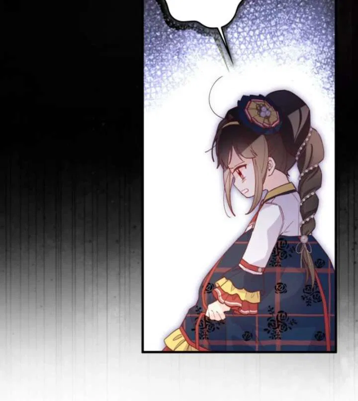 I Will Not be Overshadowed by my Twin Sister in This Life Chapter 23 – Page 13