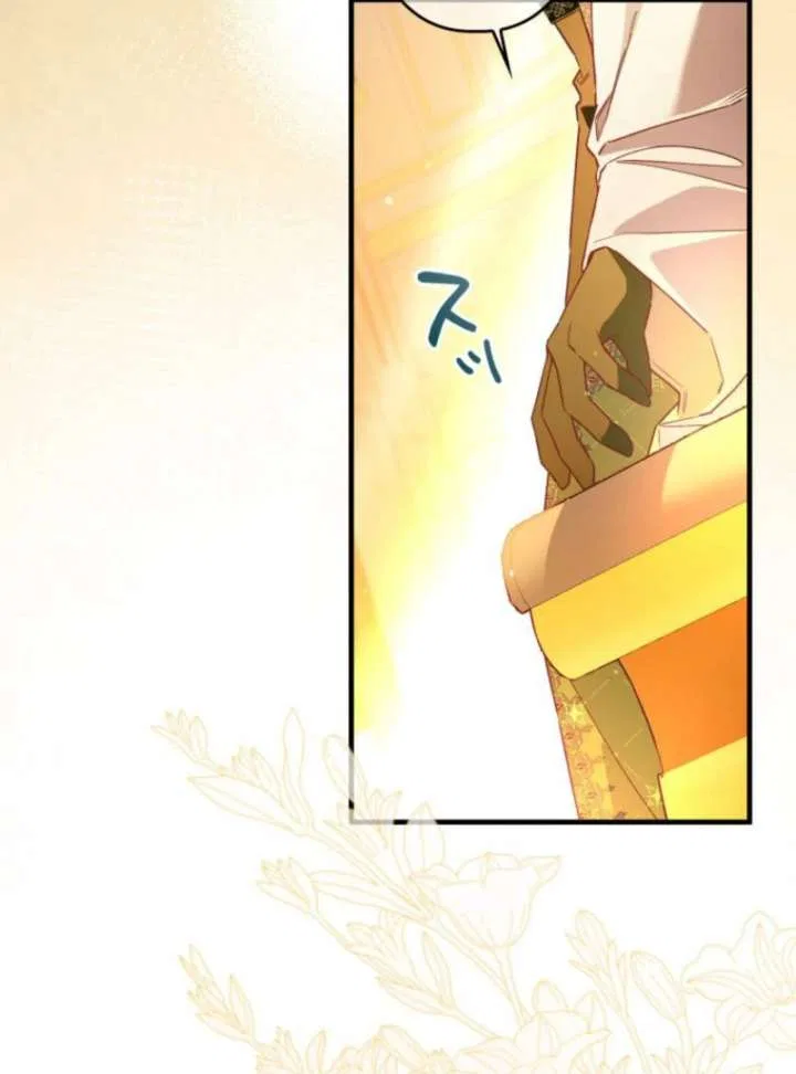 I Will Not be Overshadowed by my Twin Sister in This Life Chapter 23 – Page 27