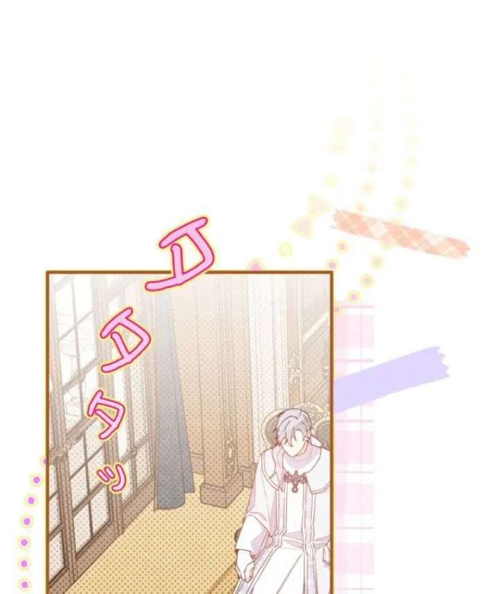 I Will Not be Overshadowed by my Twin Sister in This Life Chapter 23 – Page 72