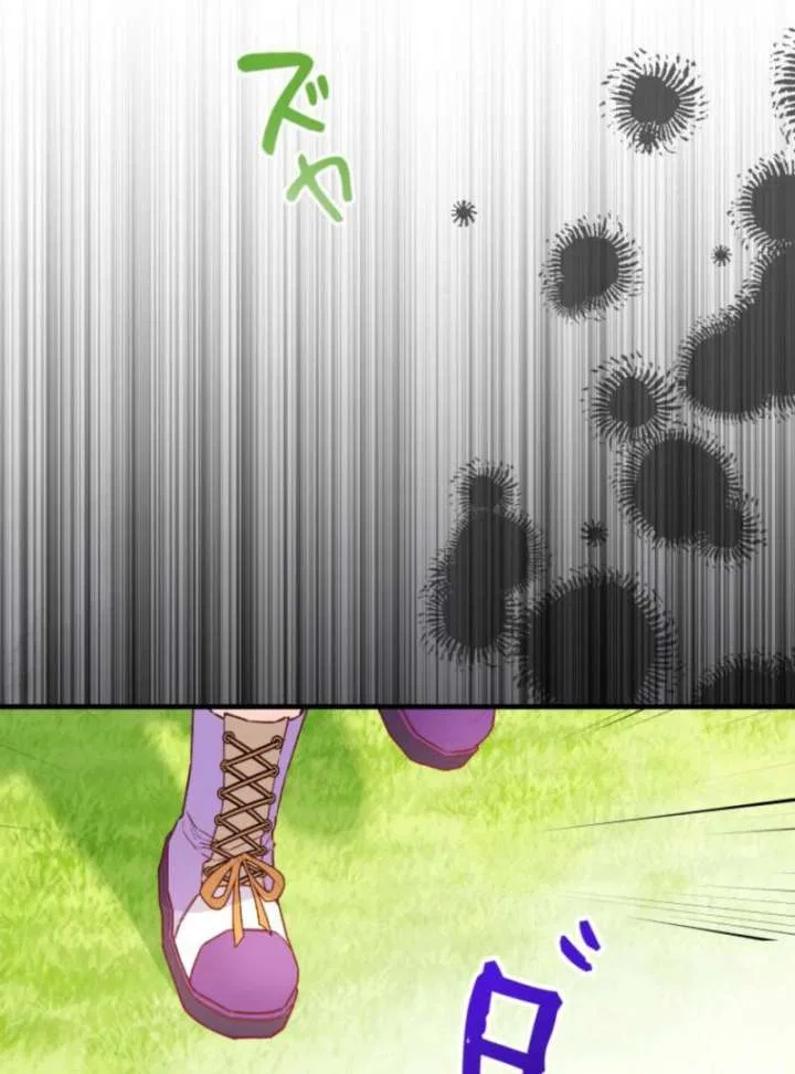 I Will Not be Overshadowed by my Twin Sister in This Life Chapter 23 – Page 114